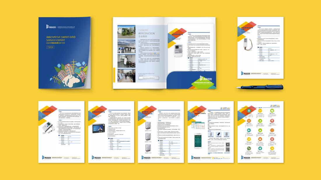 牟定县画册设计谈品牌建设